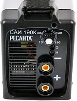 Сварочный аппарат РЕСАНТА   САИ-190, фото 3
