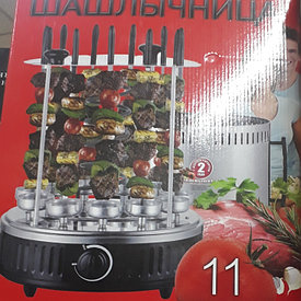 Шашлычница