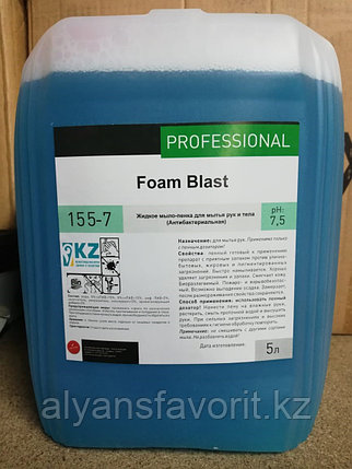 Foam Blast - жидкое мыло-пенка для рук антибактериальное (бактерицидное). 5 литров.РК, фото 2