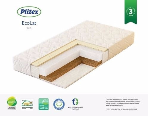 PLITEX PLITEX Матрас в кроватку ECO LAT (119х60х12см) -