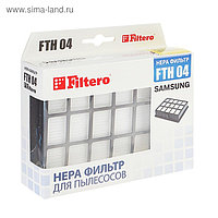 HEPA фильтр Filtero FTH 04, для Samsung