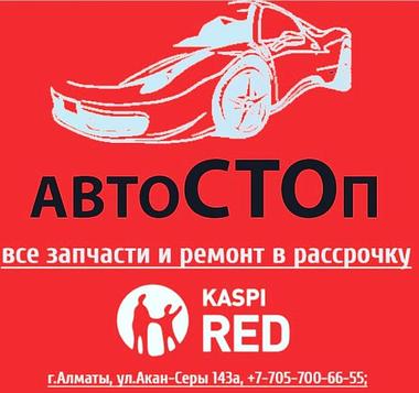 Проточка тормозных дисков без демонтажа, фото 3