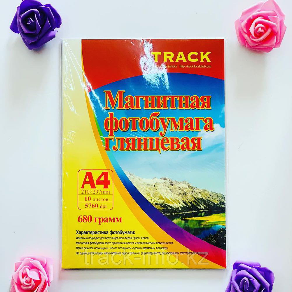 Фотобумага "Track" А4 640 грамм магнитная матовая 10-листов