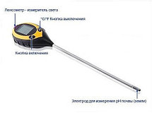 Ph метр для почвы AMT-300. Электронный измеритель pH, влажности, температуры и освещенности почвы, фото 2