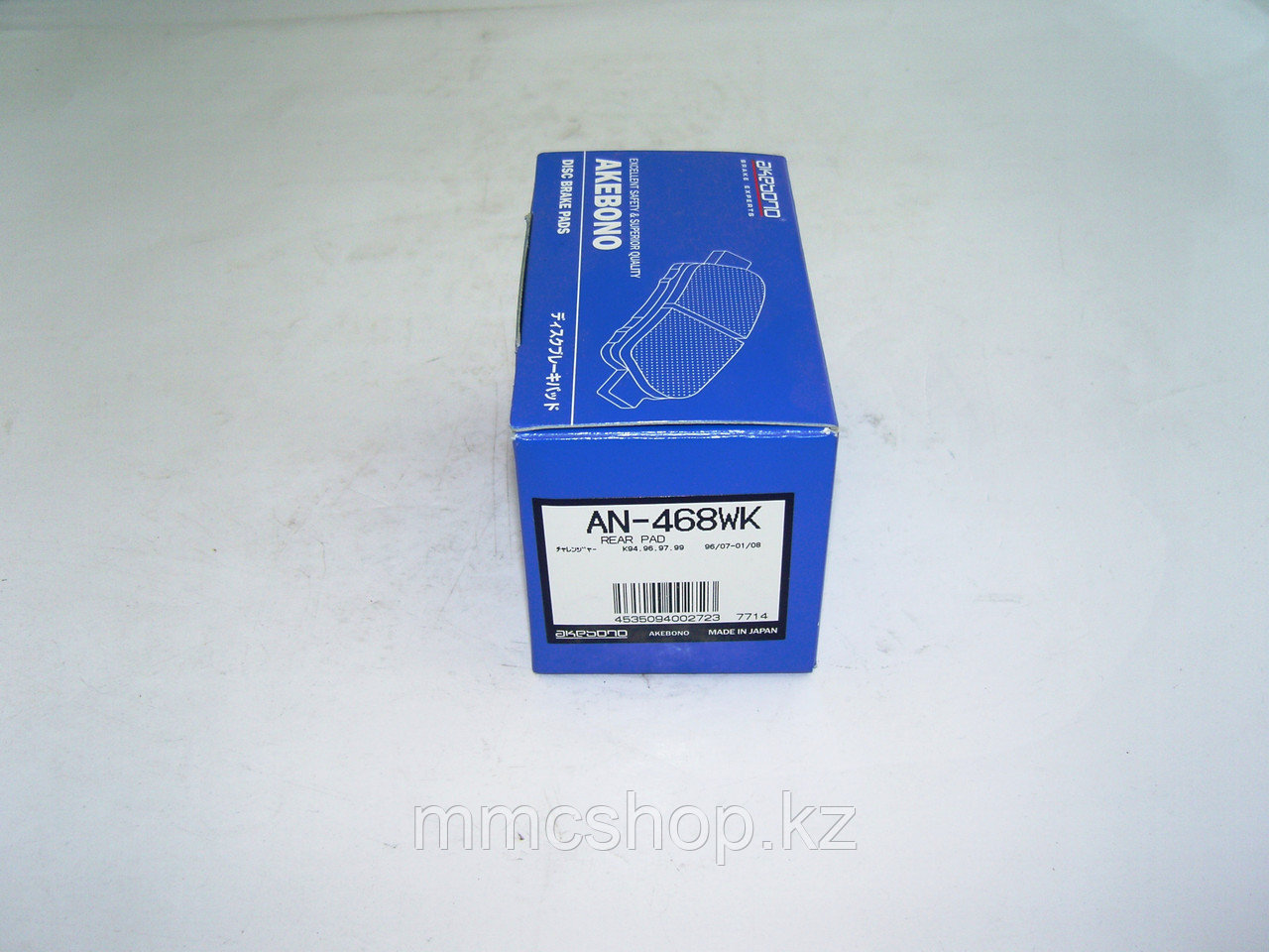 Колодки тормозные задние Mitsubishi Pajero Sport Challenger AN468WK MZ690027 - фото 1 - id-p64010203