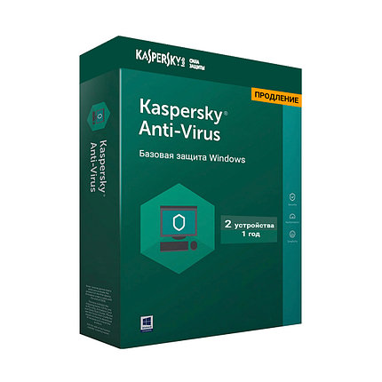 Kaspersky Anti-Virus 2021 Box 2 пользователя 1 год продление, фото 2