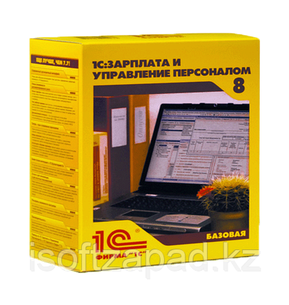 1С:Предприятие 8. Зарплата и Управление Персоналом КОРП для Казахстана, фото 2