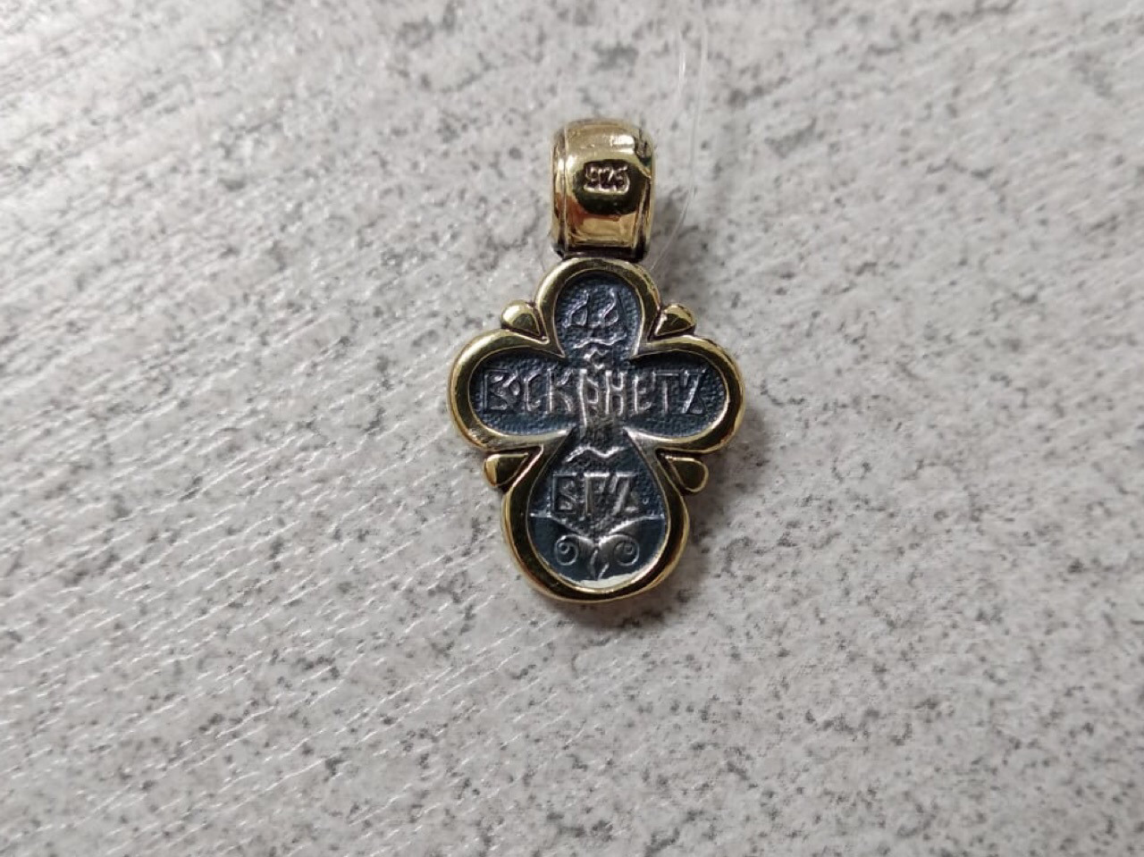 Подвеска Крест