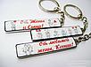 Автомобильные Брелки с ГОСномером, фото 2
