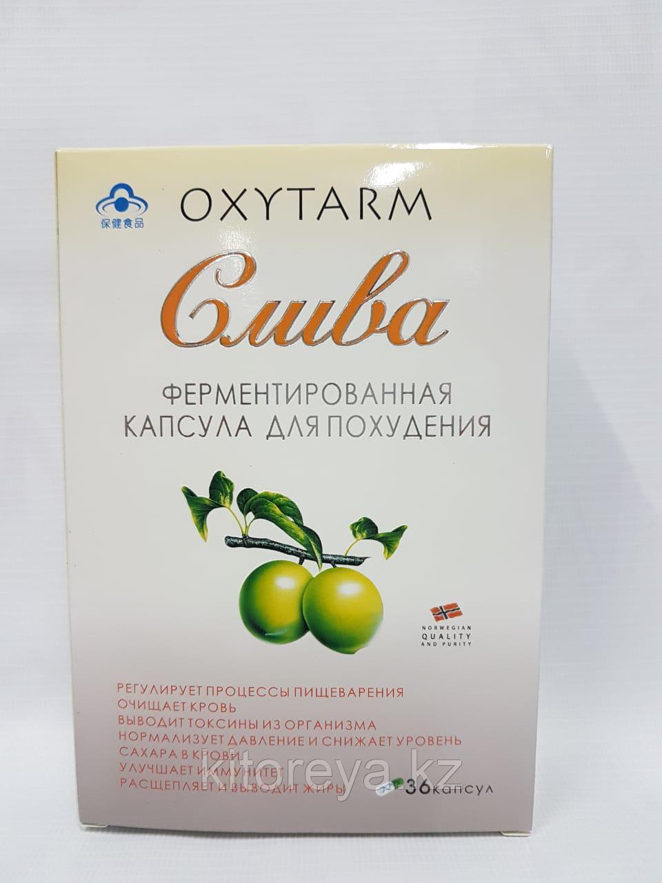 Слива для похудения