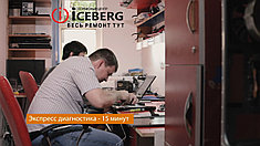 Обслуживание и ремонт компьютеров в Алматы, фото 2