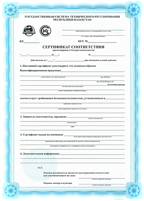 Блок дифференциальный iPower БД3-63 300 mА, фото 2
