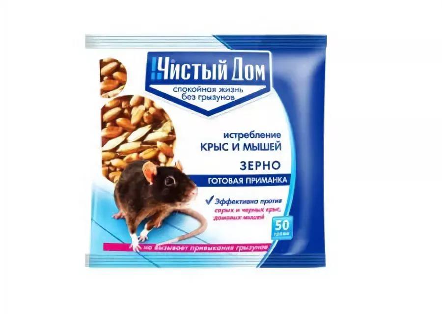 Чистый дом зерно 200 гр