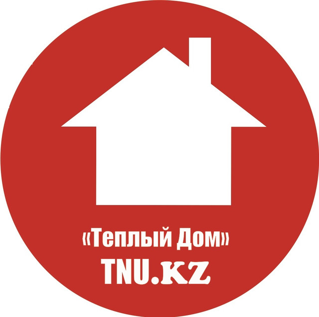 Теплый дом работа. Тёплый дом. теплый дом логотип. свой теплый дом. ип теплый дом азов.
