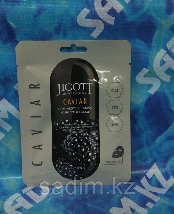 Тканевая маска с экстрактом черной икры - Jigott Caviar Real Ampoule Mask