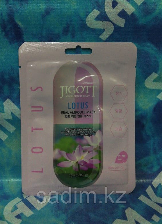 Jigott Lotus Real Ampoule Mask - Ампульная маска с экстрактом лотоса