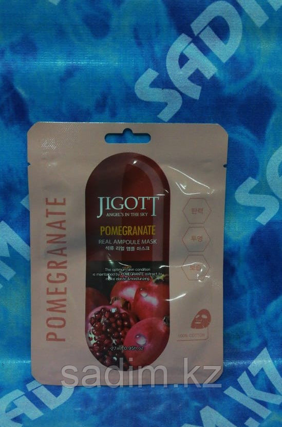 Jigott Pomegranate real ampule mask - Ампульная маска с экстрактом граната