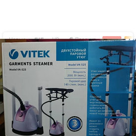 Двухстойный паровой утюг