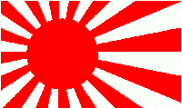 Военный флаг императорской Японии времен Второй мировой войны