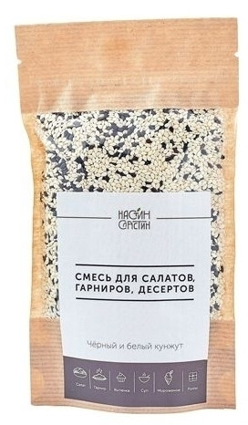 Смесь для салатов, гарниров, десертов «Чёрный и белый кунжут»
