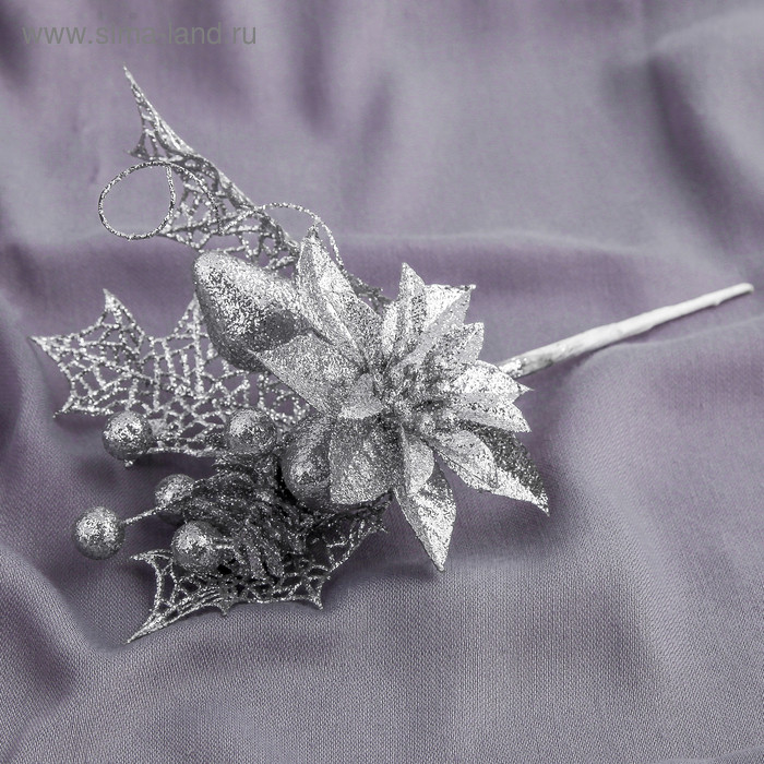 Декор "Зимние мечты" 20 см лилия серебро