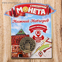 Монеты