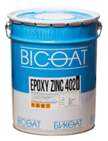 Цинкнаполненная грунтовка EPOXY ZINC 402