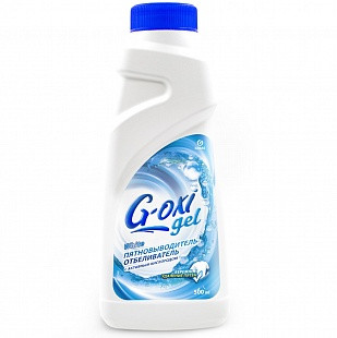 ПЯТНОВЫВОДИТЕЛЬ — ОТБЕЛИВАТЕЛЬ G-OXI gel (для белых тканей с активным кислородом), 500мл