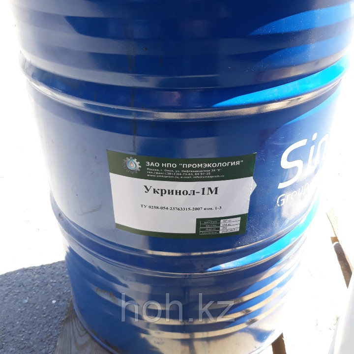 Эмульсол Укринол 1М  СОЖ (Бочка 191 кг), фото 1