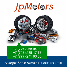 Кнопка аварийки qashqai j10 2006-2013