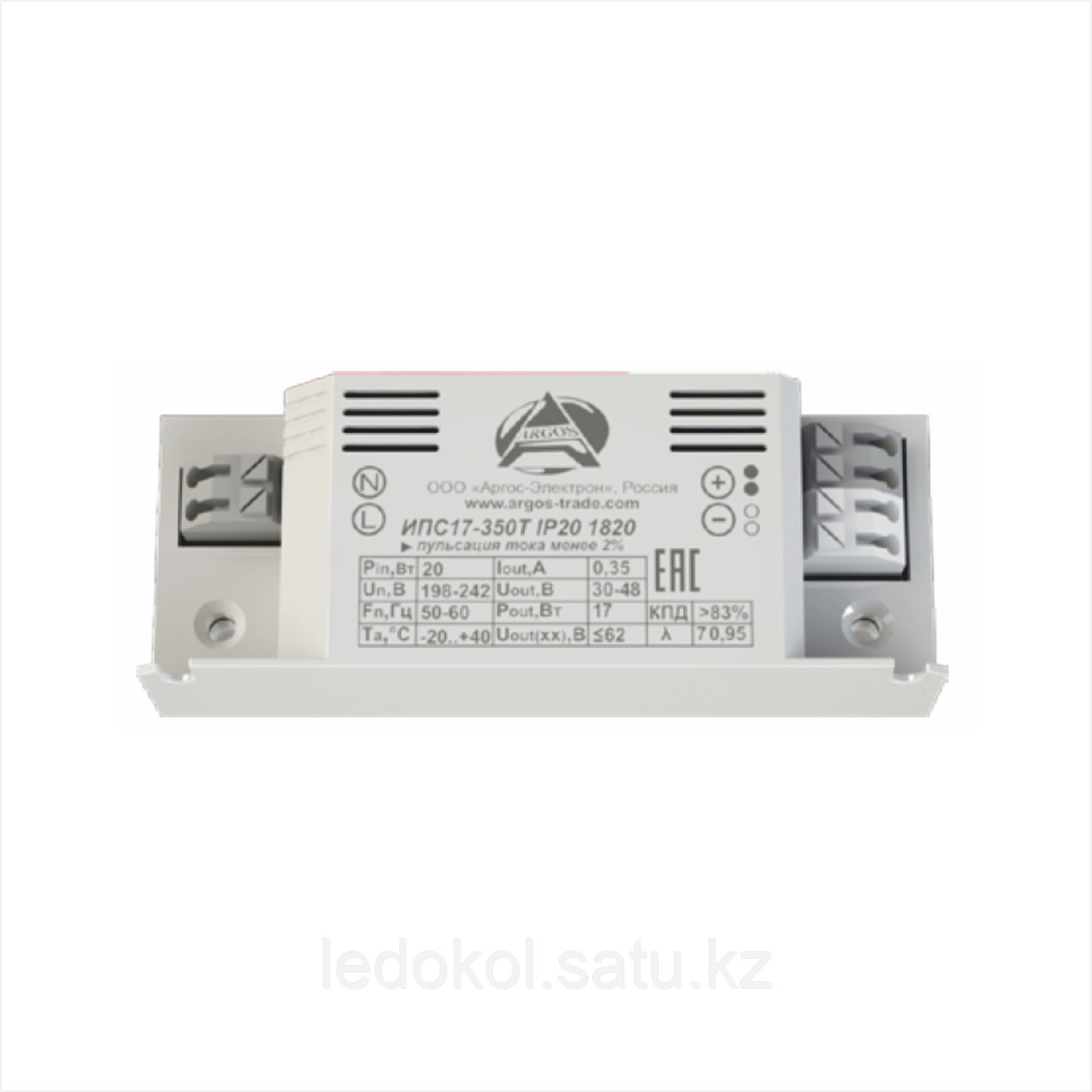 Источник питания Аргос ИПС15-320Т IP20 ЭКО 1810: