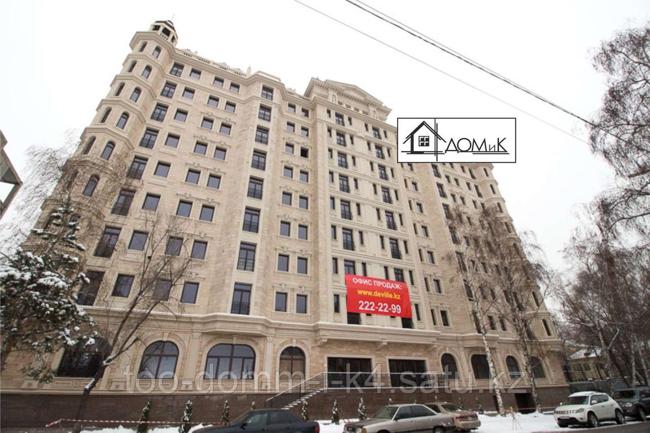 Архитектурные элементы