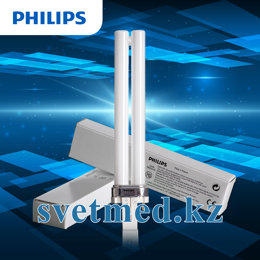 Запасная лампа Philips 9W/01/2P, 311 нм для ЭмПРА (№1, №2)