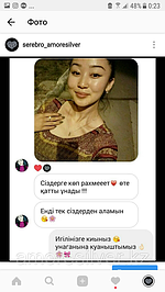 Наши клиенты о наших товарах 3