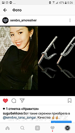 Наши клиенты о наших товарах 9