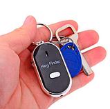Брелок для поиска ключей Key Finder реагирующий на свист (Синий), фото 2