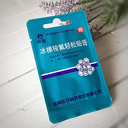 Пластырь от псориаза