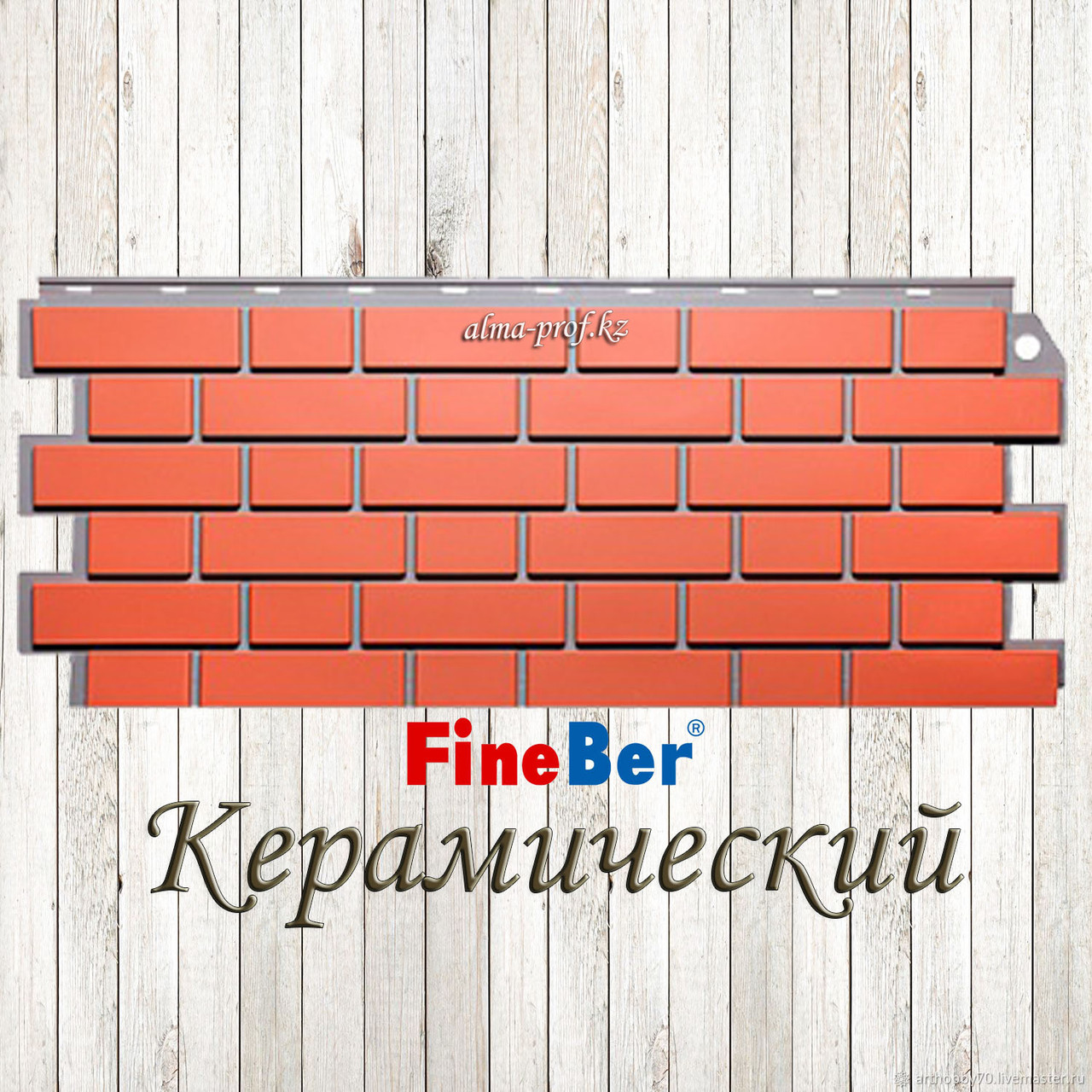 Фасадная панель Fine Ber 