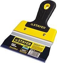 ProFlat фасадный шпатель анодированный 150 мм, 2к ручка, STAYER, фото 2