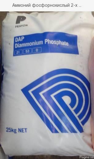 калий фосфорнокислый 1-замещенный чда. чда. гидроортофосфат аммония. натрий фосфорнокислый 2-замещенный 12-водный хч. натрий фосфорнокислый двузамещенный.