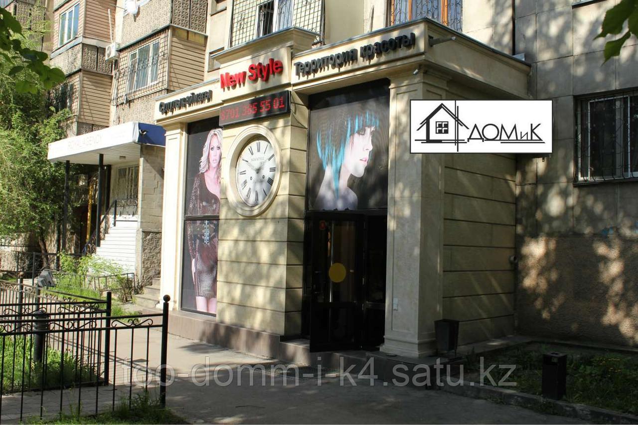 Отделка входной группы