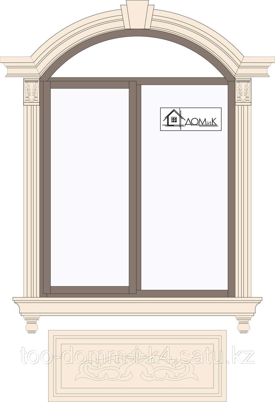 Фасадное обрамление арочного окна