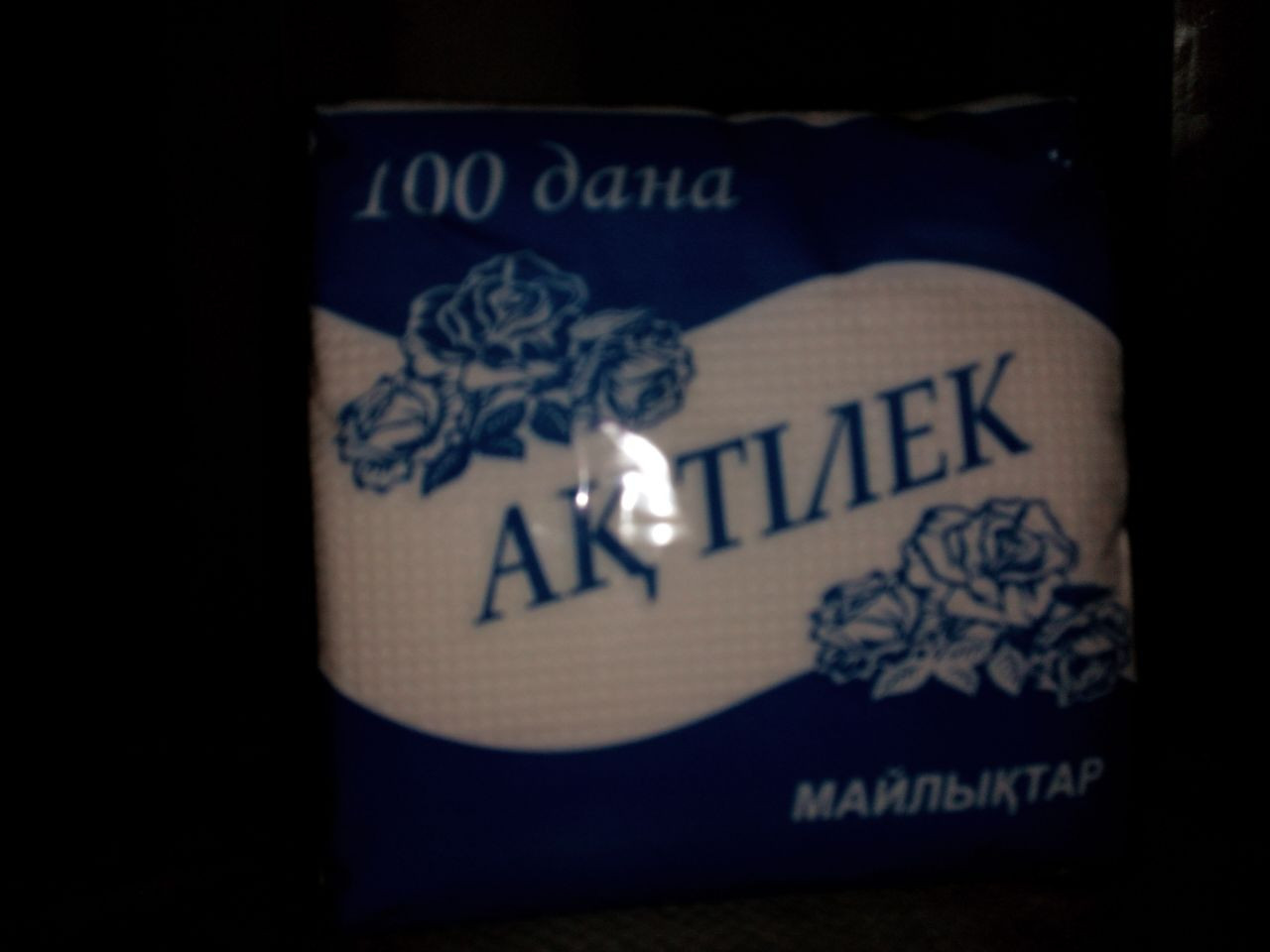 Белые салфетки «Ак Тилек» 100 шт.