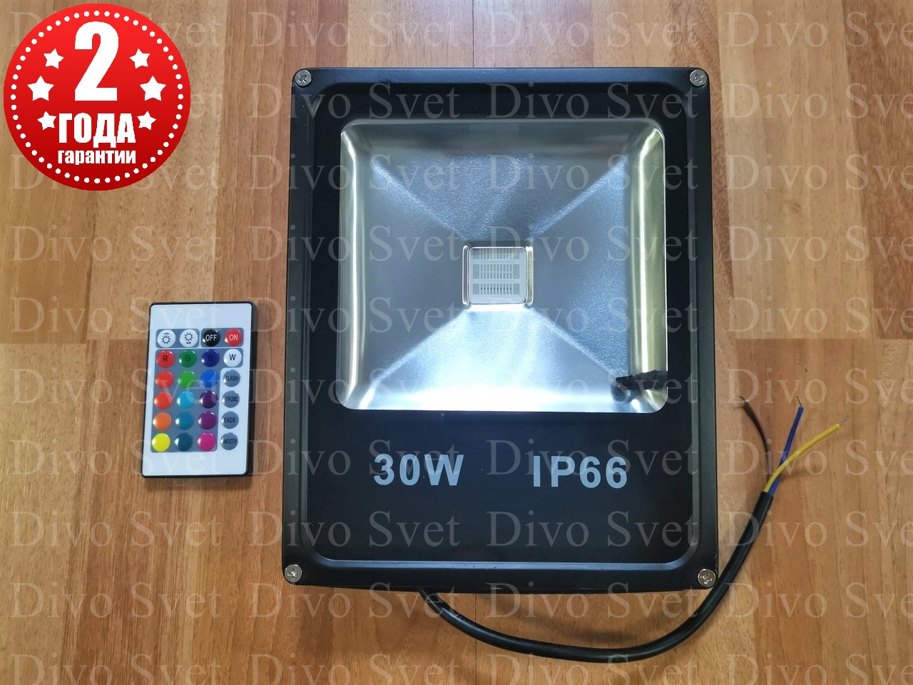 LED прожектор RGB 30 W.(2 Варианта) Цветные светодиодные прожекторы для подсветки РГБ 30 Вт, с пультом