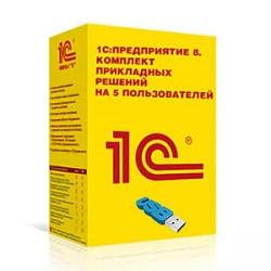 1С:Предприятие 8. Комплект прикладных решений на 5 пользователей для Казахстана (USB)