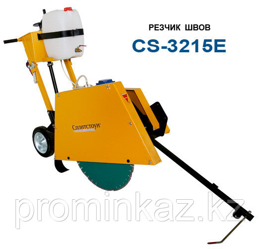 Резчик швов CS-3215E, глубина реза 360мм, Диск-900мм электро/11 кВт
