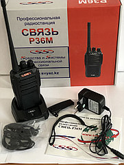 Рация Связь Р36М