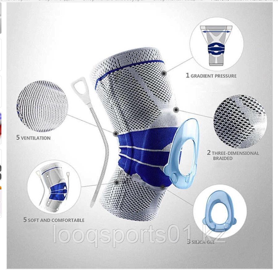 Эластичные Наколенники для баскетбола, бега, волейбола (суппорт колена)