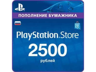 Карта оплаты для игр Sony Playstation Network RUS 2500 RR