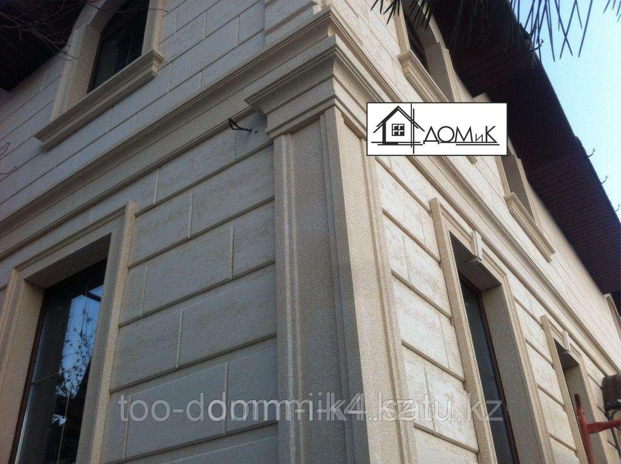 Облицовка дома панелями утепления под травертин